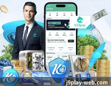 九游会 APP 深度功能 | jiuyouhui